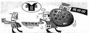 (www.zxxk.com)--教育资源门户，提供试卷、教案、课件、论文、素材及各类教学资源下载，还有大量而丰富的教学相关资讯！