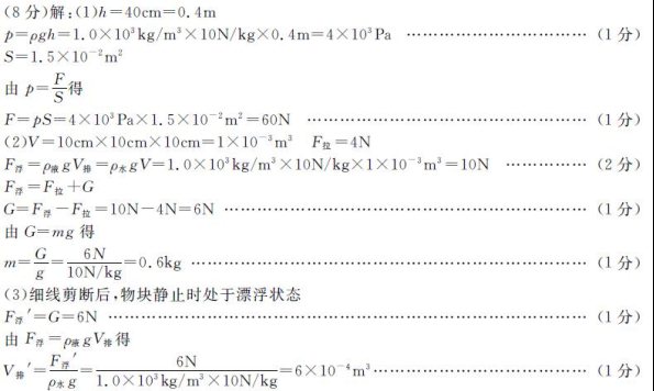 (www.zxxk.com)--教育资源门户，提供试卷、教案、课件、论文、素材及各类教学资源下载，还有大量而丰富的教学相关资讯！