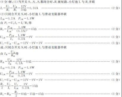 (www.zxxk.com)--教育资源门户，提供试卷、教案、课件、论文、素材及各类教学资源下载，还有大量而丰富的教学相关资讯！