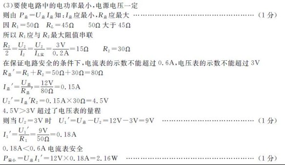 (www.zxxk.com)--教育资源门户，提供试卷、教案、课件、论文、素材及各类教学资源下载，还有大量而丰富的教学相关资讯！