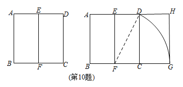 (www.zxxk.com)--教育资源门户，提供试卷、教案、课件、论文、素材及各类教学资源下载，还有大量而丰富的教学相关资讯！