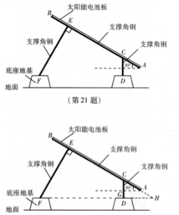 (www.zxxk.com)--教育资源门户，提供试卷、教案、课件、论文、素材及各类教学资源下载，还有大量而丰富的教学相关资讯！