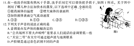 C:\Users\Administrator\Desktop\新建文件夹\新建文件夹 (2)\1 - 0002.tif