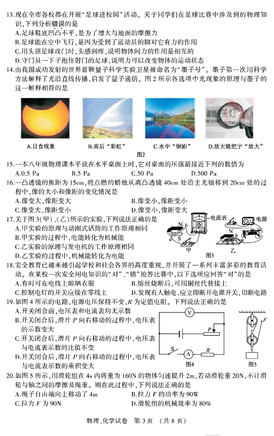 C:\Users\Administrator\Desktop\新建文件夹\新建文件夹 (2)\1 - 0003.tif