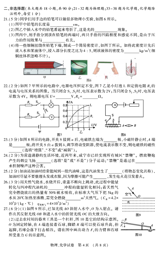 C:\Users\Administrator\Desktop\新建文件夹\新建文件夹 (2)\1 - 0004.tif