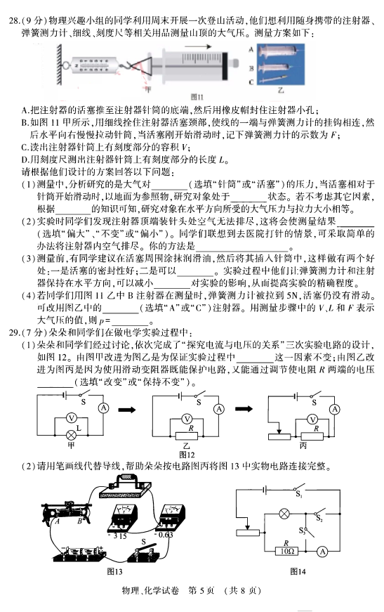 C:\Users\Administrator\Desktop\新建文件夹\新建文件夹 (2)\1 - 0005.tif
