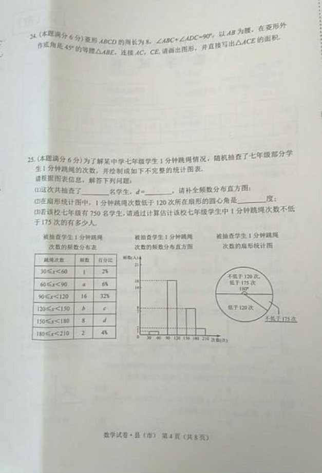 (www.zxxk.com)--教育资源门户，提供试卷、教案、课件、论文、素材及各类教学资源下载，还有大量而丰富的教学相关资讯！