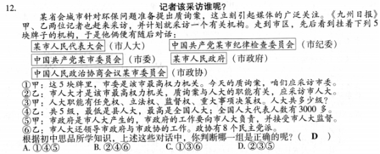 (www.zxxk.com)--教育资源门户，提供试卷、教案、课件、论文、素材及各类教学资源下载，还有大量而丰富的教学相关资讯！