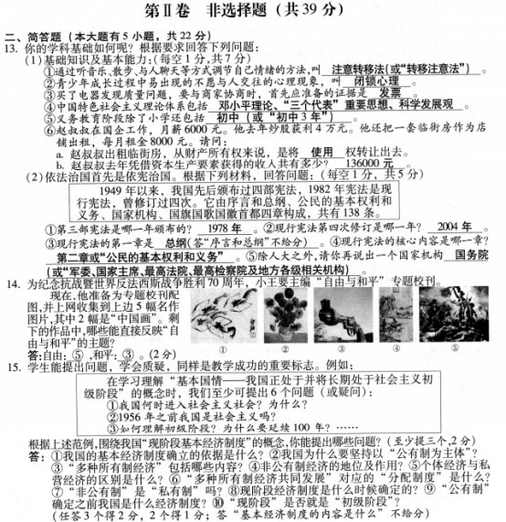 (www.zxxk.com)--教育资源门户，提供试卷、教案、课件、论文、素材及各类教学资源下载，还有大量而丰富的教学相关资讯！