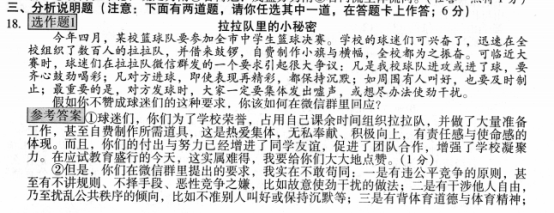 (www.zxxk.com)--教育资源门户，提供试卷、教案、课件、论文、素材及各类教学资源下载，还有大量而丰富的教学相关资讯！