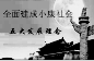 (www.zxxk.com)--教育资源门户，提供试卷、教案、课件、论文、素材及各类教学资源下载，还有大量而丰富的教学相关资讯！