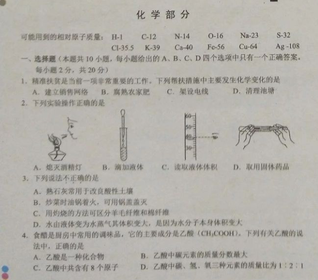 E:\6月1日\QQ图片20180622113749.jpg