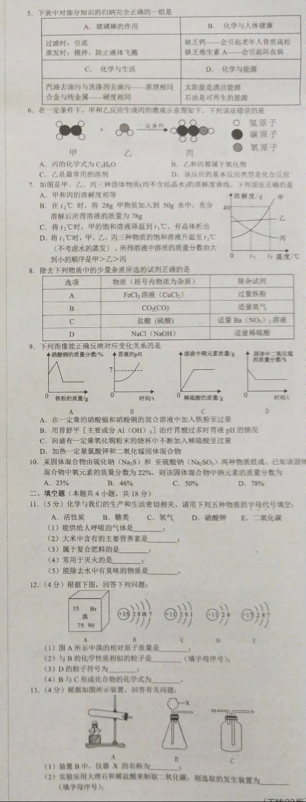 E:\6月1日\QQ图片20180622113749.jpg