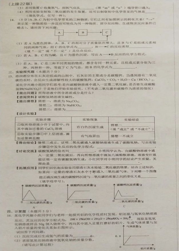 E:\6月1日\QQ图片20180622113742.jpg