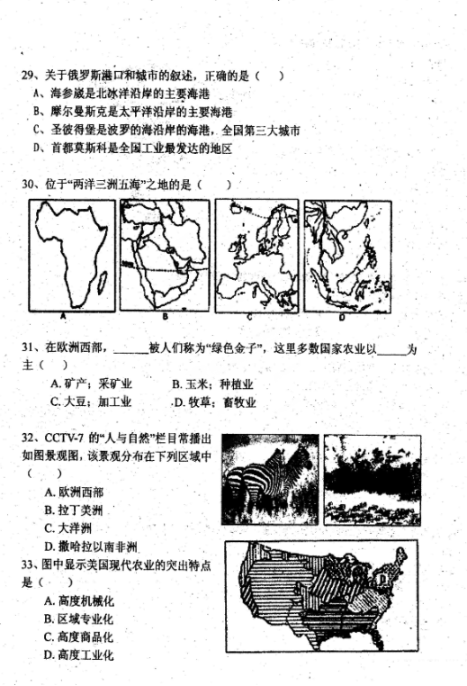 (www.zxxk.com)--教育资源门户，提供试卷、教案、课件、论文、素材及各类教学资源下载，还有大量而丰富的教学相关资讯！