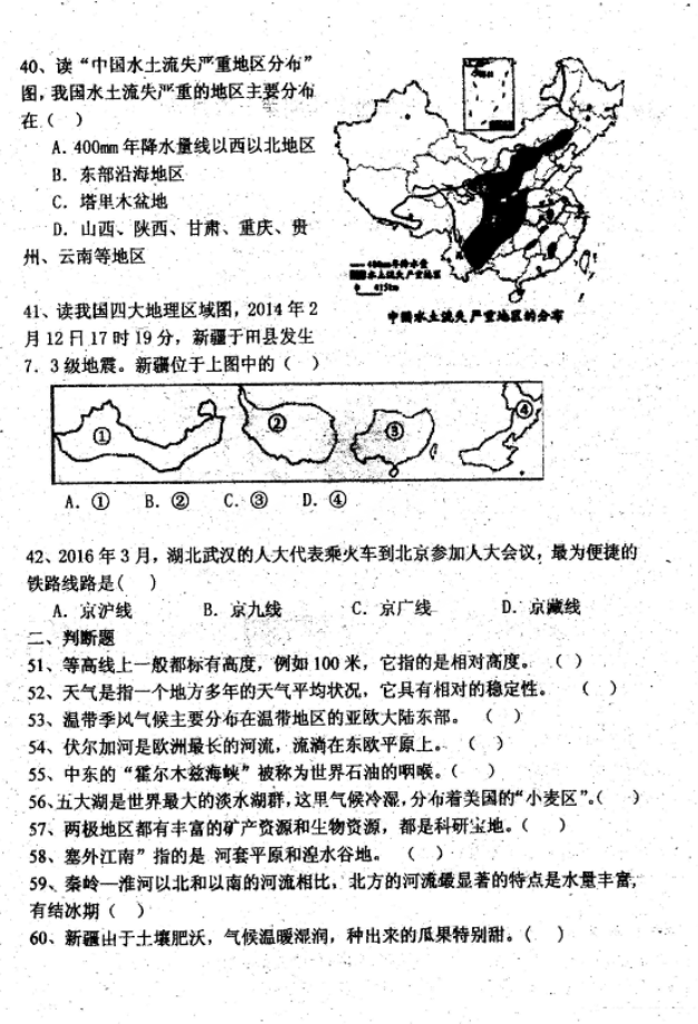 (www.zxxk.com)--教育资源门户，提供试卷、教案、课件、论文、素材及各类教学资源下载，还有大量而丰富的教学相关资讯！