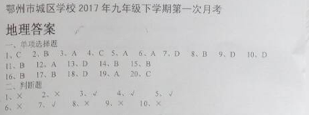 (www.zxxk.com)--教育资源门户，提供试卷、教案、课件、论文、素材及各类教学资源下载，还有大量而丰富的教学相关资讯！