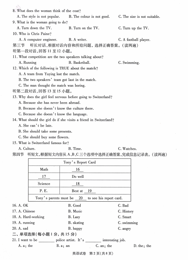 图片7