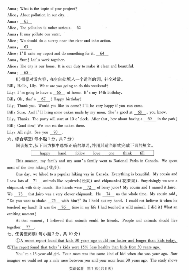 图片12