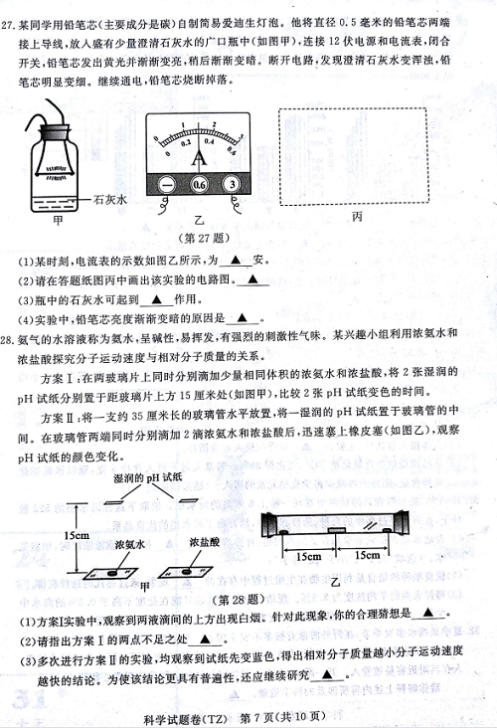 图片7