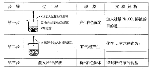 (www.zxxk.com)--教育资源门户，提供试卷、教案、课件、论文、素材及各类教学资源下载，还有大量而丰富的教学相关资讯！