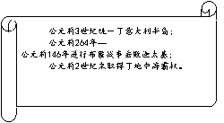 (www.zxxk.com)--教育资源门户，提供试卷、教案、课件、论文、素材及各类教学资源下载，还有大量而丰富的教学相关资讯！