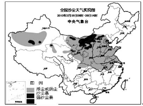 2010年高考地理热点：地理15个重要热点综合题预测