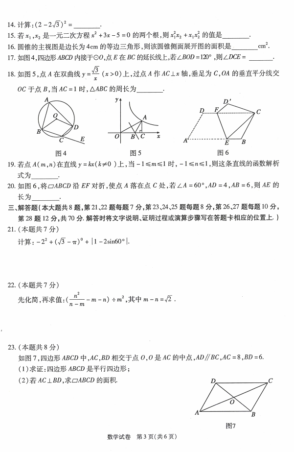 图片20