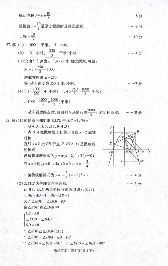 图片26