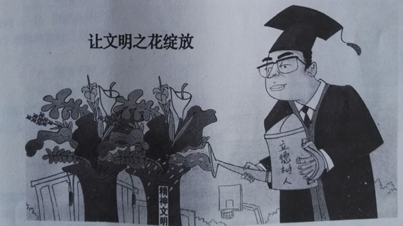 (www.zxxk.com)--教育资源门户，提供试卷、教案、课件、论文、素材及各类教学资源下载，还有大量而丰富的教学相关资讯！
