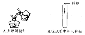www.xkb1.com 新课标第一网不用注册，免费下载！