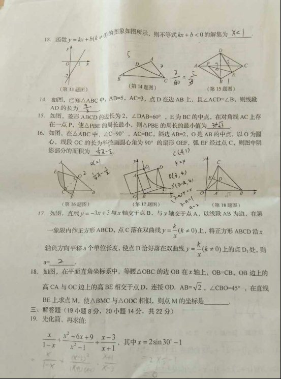 (www.zxxk.com)--教育资源门户，提供试卷、教案、课件、论文、素材及各类教学资源下载，还有大量而丰富的教学相关资讯！