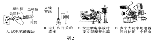 (www.zxxk.com)--教育资源门户，提供试卷、教案、课件、论文、素材及各类教学资源下载，还有大量而丰富的教学相关资讯！