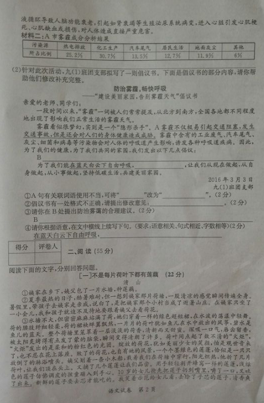 (www.zxxk.com)--教育资源门户，提供试卷、教案、课件、论文、素材及各类教学资源下载，还有大量而丰富的教学相关资讯！