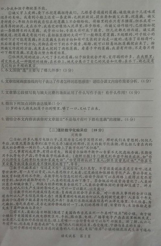 (www.zxxk.com)--教育资源门户，提供试卷、教案、课件、论文、素材及各类教学资源下载，还有大量而丰富的教学相关资讯！