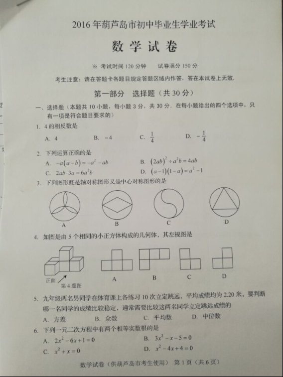 (www.zxxk.com)--教育资源门户，提供试卷、教案、课件、论文、素材及各类教学资源下载，还有大量而丰富的教学相关资讯！