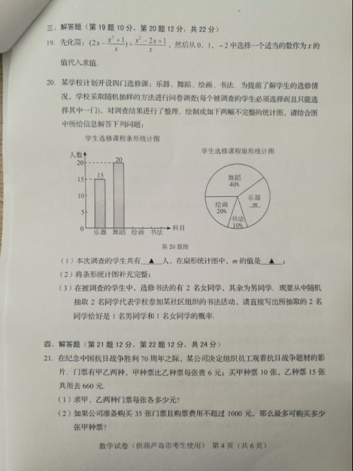 (www.zxxk.com)--教育资源门户，提供试卷、教案、课件、论文、素材及各类教学资源下载，还有大量而丰富的教学相关资讯！