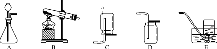 E:\2014南方新中考\南方新中考化学\AA334.tif
