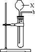 E:\2014南方新中考\南方新中考化学\AS261.tif