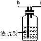 E:\2014南方新中考\南方新中考化学\AS265.tif