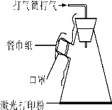 E:\2014南方新中考\南方新中考化学\AS165.tif