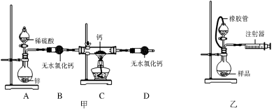 E:\2014南方新中考\南方新中考化学\WF4.tif