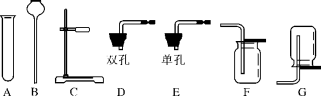 E:\2014南方新中考\南方新中考化学\AA319.tif