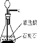 E:\2014南方新中考\南方新中考化学\AS280.tif