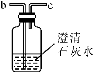 E:\2014南方新中考\南方新中考化学\AS281.tif
