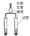 (www.zxxk.com)--教育资源门户，提供试卷、教案、课件、论文、素材及各类教学资源下载，还有大量而丰富的教学相关资讯！