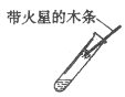 (www.zxxk.com)--教育资源门户，提供试卷、教案、课件、论文、素材及各类教学资源下载，还有大量而丰富的教学相关资讯！