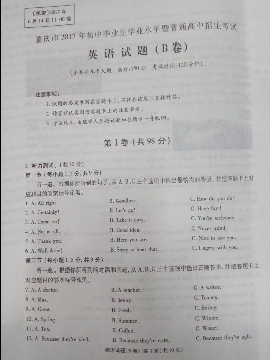 (www.zxxk.com)--教育资源门户，提供试卷、教案、课件、论文、素材及各类教学资源下载，还有大量而丰富的教学相关资讯！