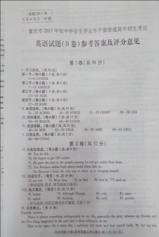 (www.zxxk.com)--教育资源门户，提供试卷、教案、课件、论文、素材及各类教学资源下载，还有大量而丰富的教学相关资讯！