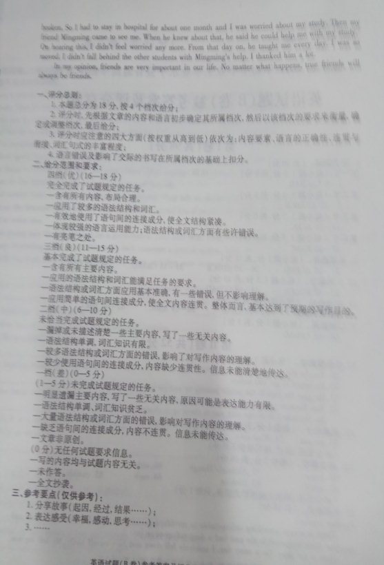 (www.zxxk.com)--教育资源门户，提供试卷、教案、课件、论文、素材及各类教学资源下载，还有大量而丰富的教学相关资讯！